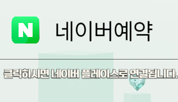 솔에스테틱 화성점 이미지