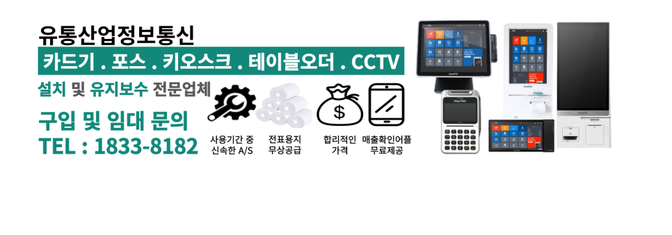 경성유통 이미지