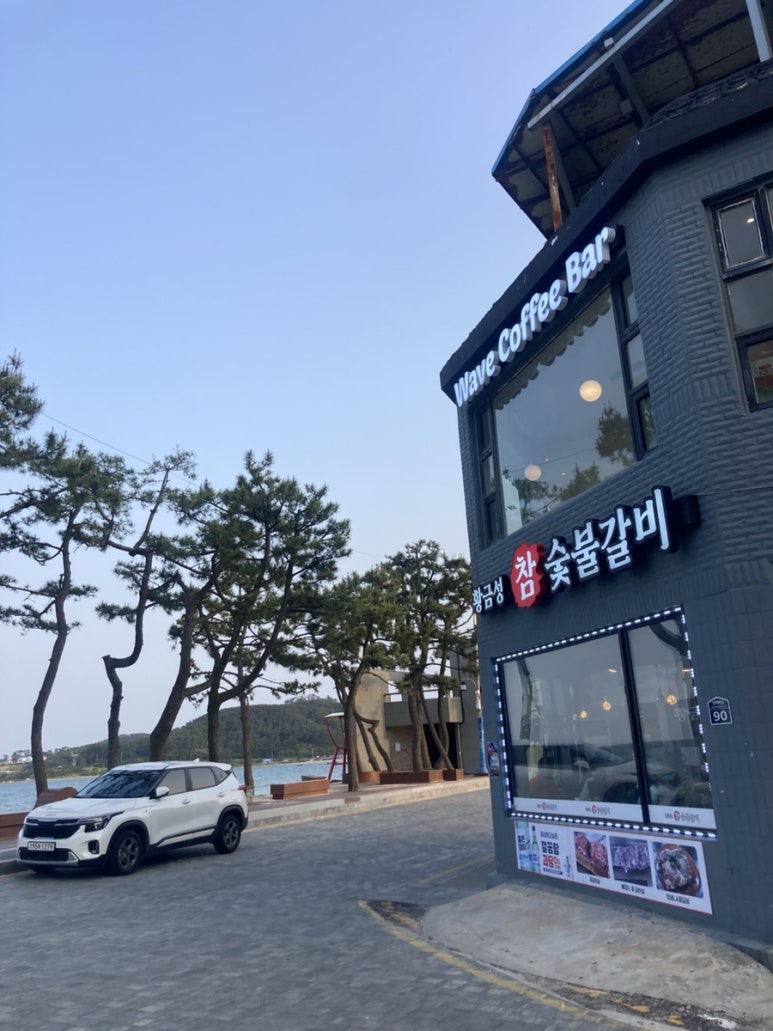 진하숯불갈비 이미지