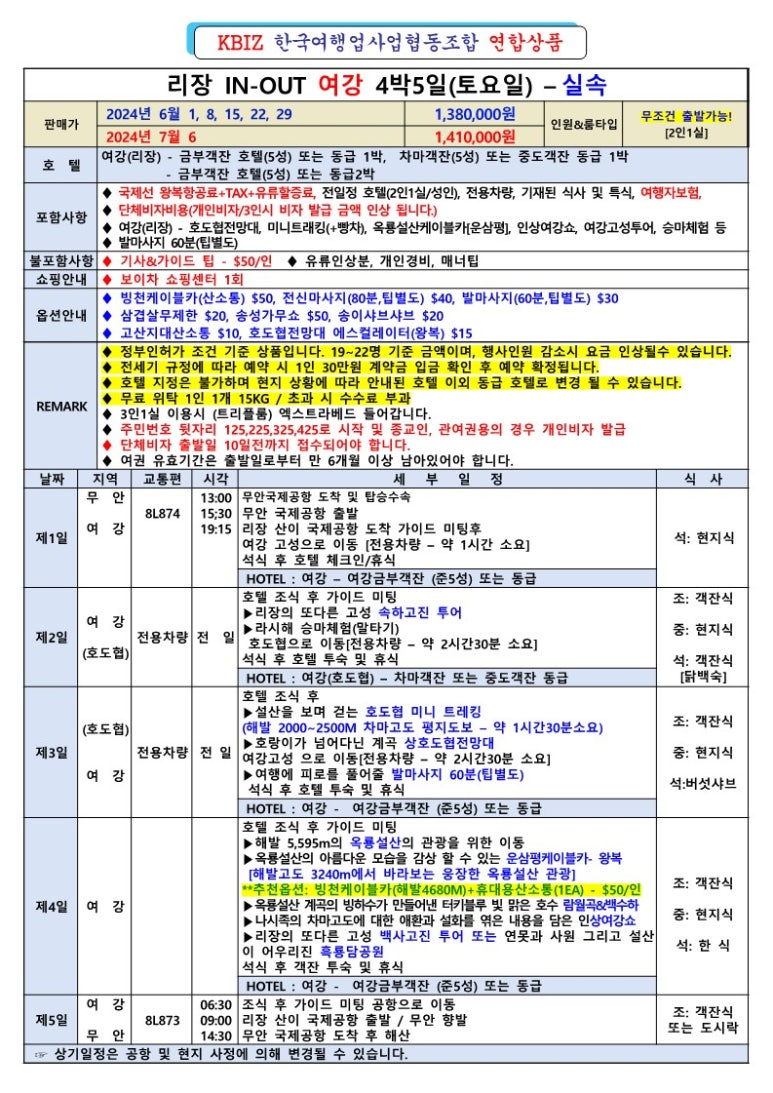 대산센타카 이미지