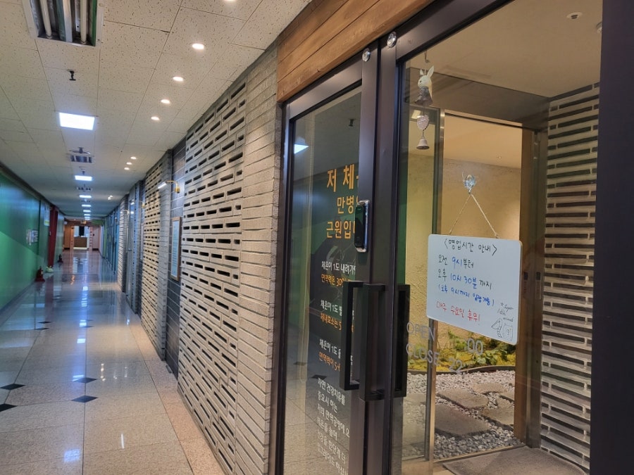 면역공방(수지점) 이미지