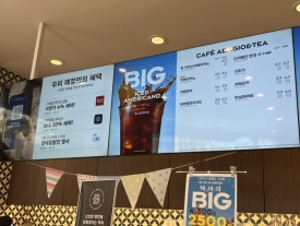 파리바게뜨기장 이미지