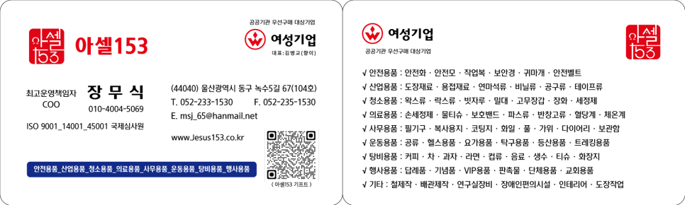 사단법인 현주 이미지