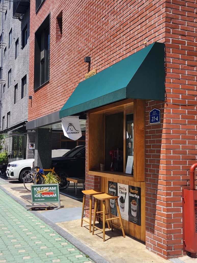 크리머리(KREAMERY) 이미지