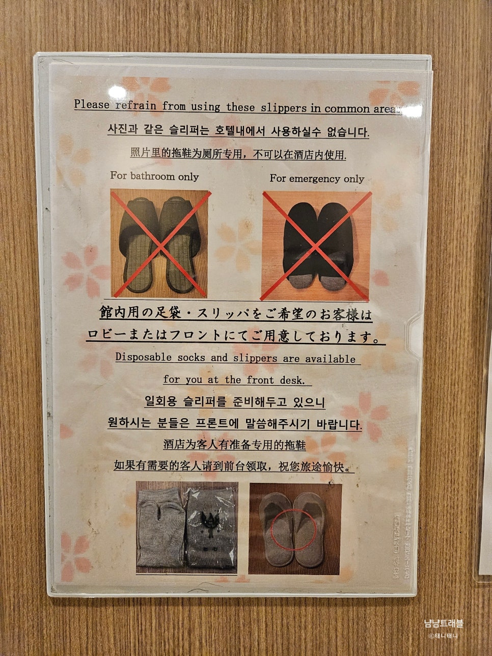 요나끼소바 이미지