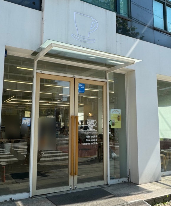 더빈마켓안양 이미지