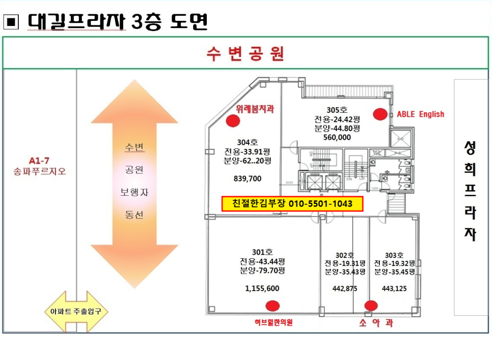 허브힐한의원 이미지