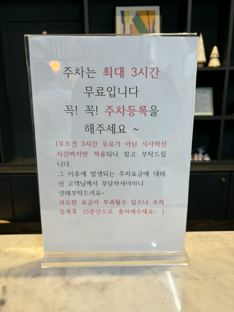 가온석갈비율량점 이미지