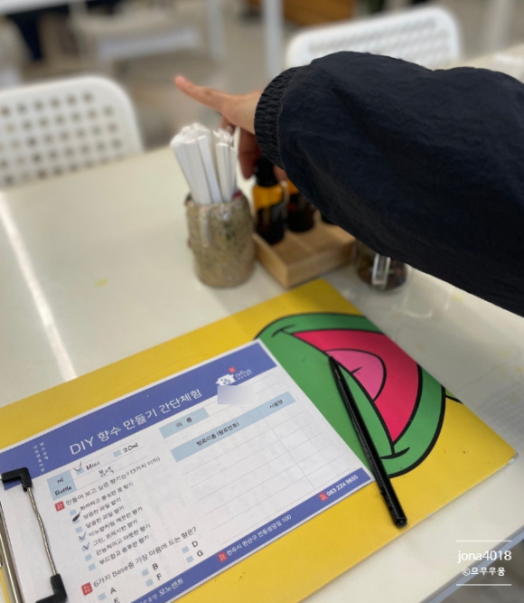 향수공방모노센트 이미지