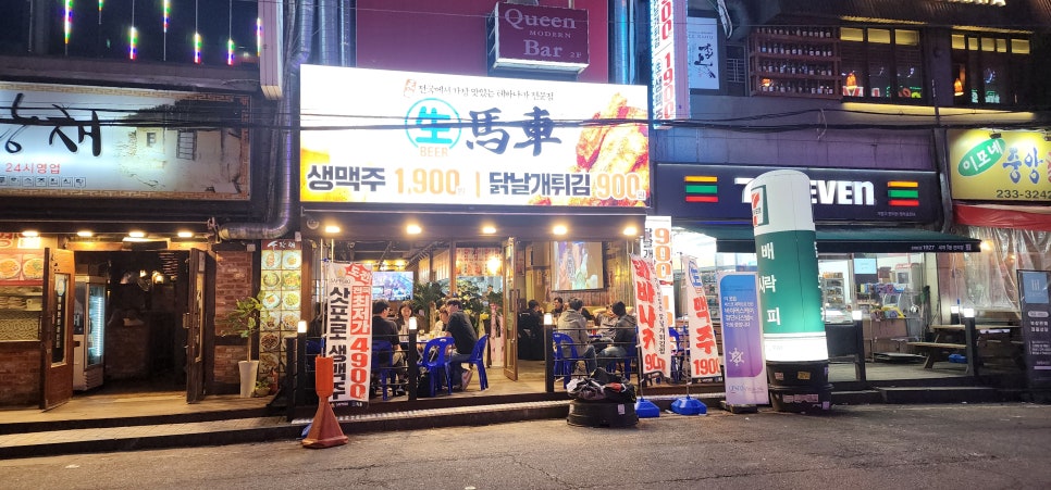 생마차 이미지