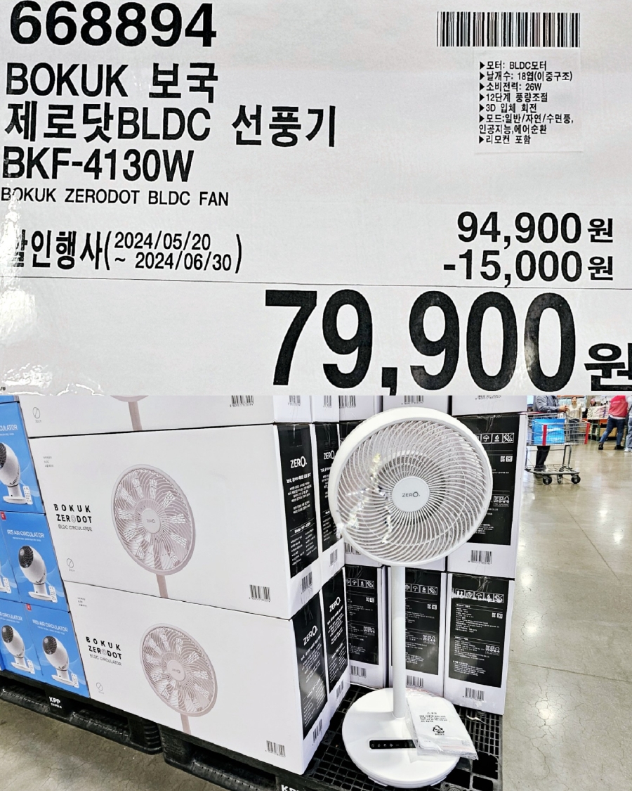 (주)제로닷 이미지