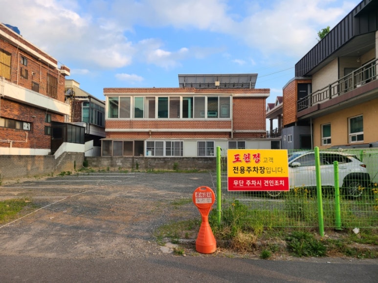블루핸즈사림점 이미지
