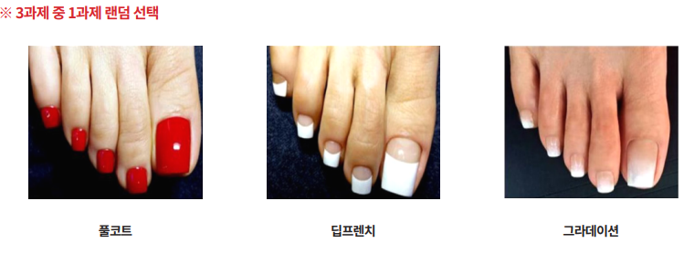 네일to내일 이미지