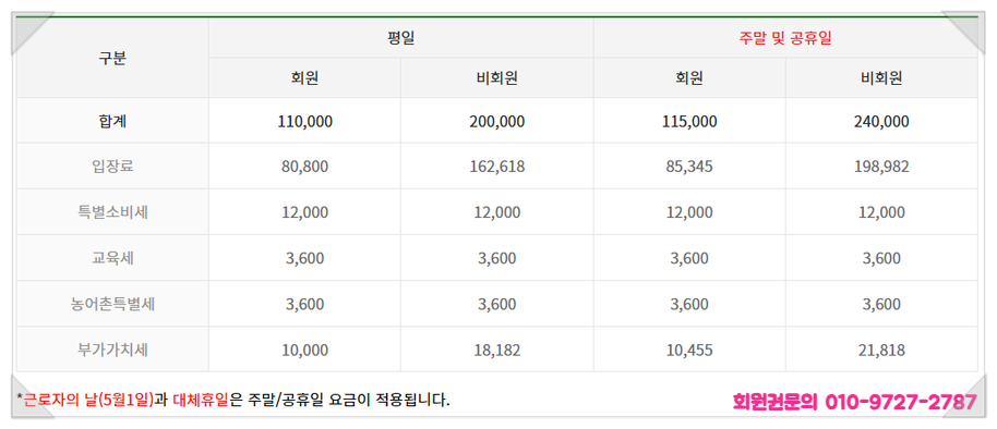 (주)신태진 이미지