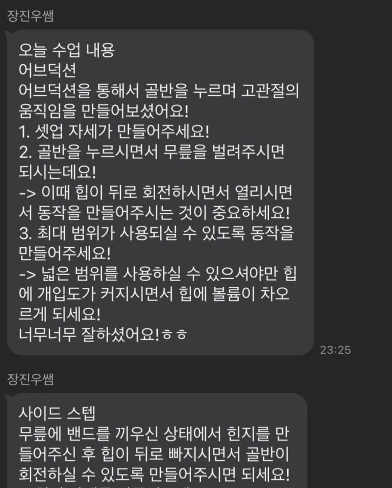 메인핏양덕 이미지