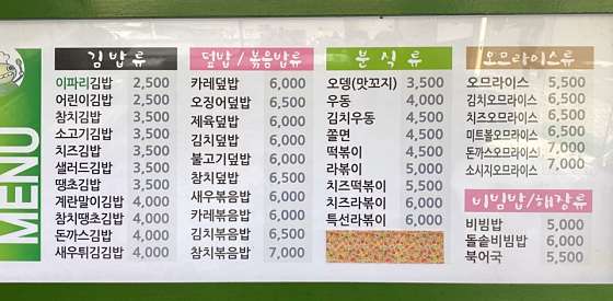 이파리광양 이미지