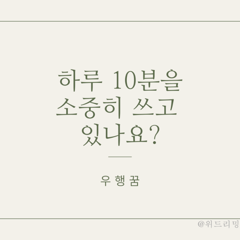 (주)우행 이미지