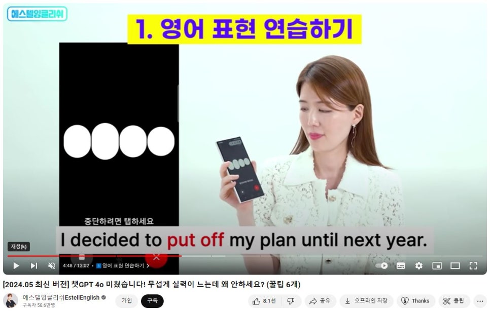 에스텔엔지니어링 이미지