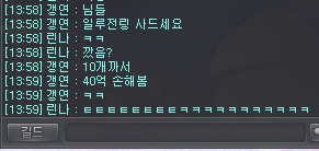 슬라임 슈슈 이미지
