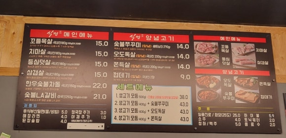 식껍양양 이미지