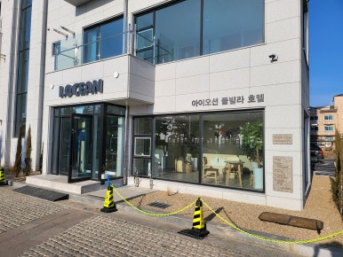 대천 오션뷰 이미지