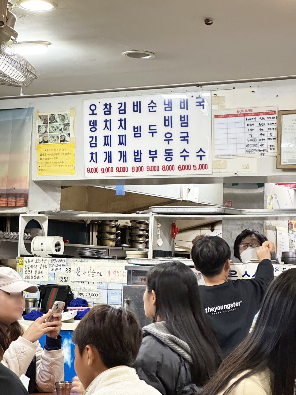 오라분식 이미지