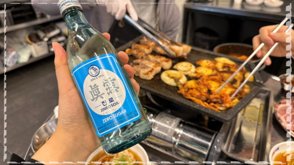 경아식당 이미지