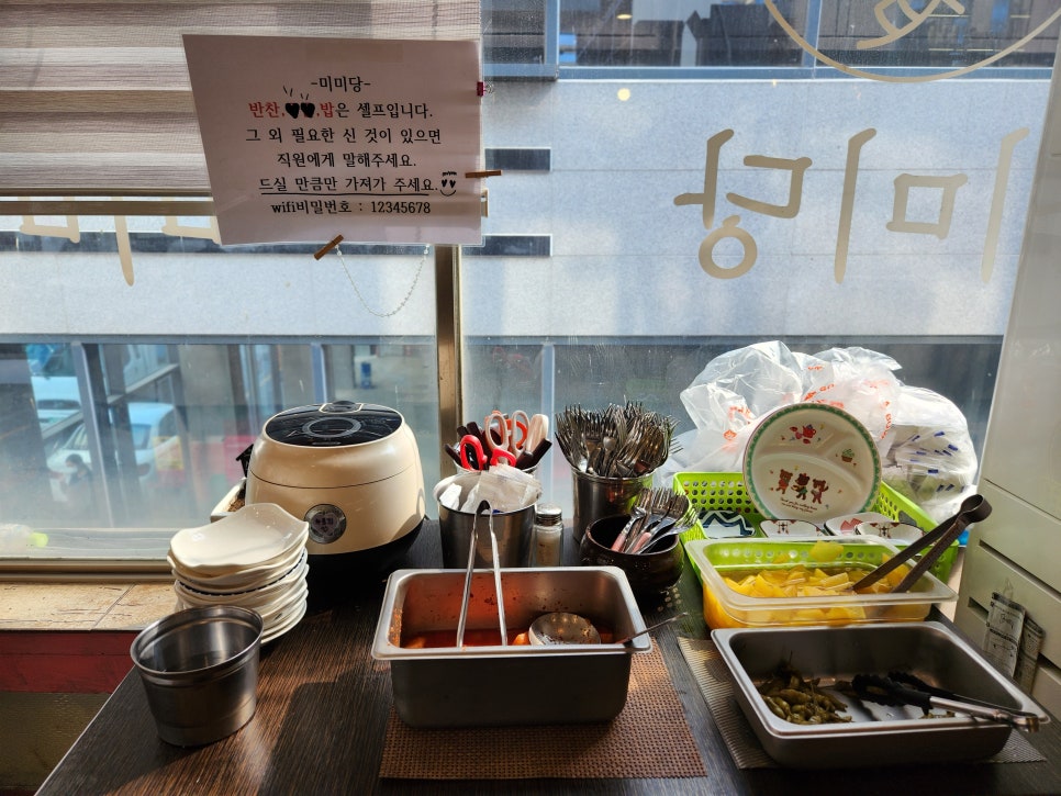 미미당 이미지