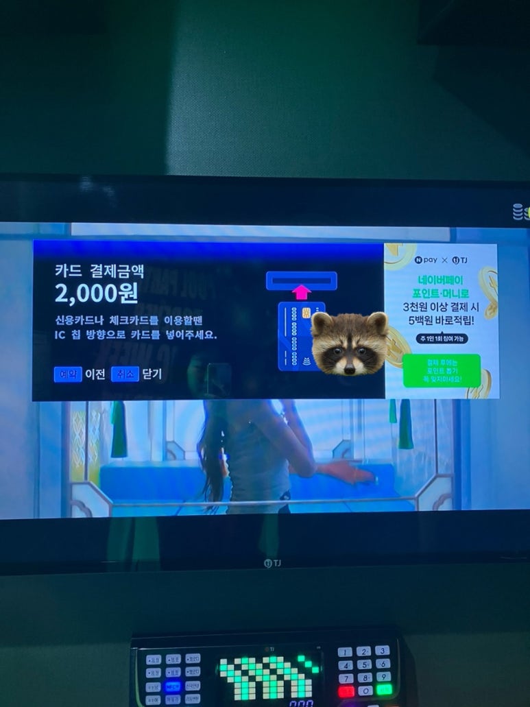 보가코인노래연습장 이미지