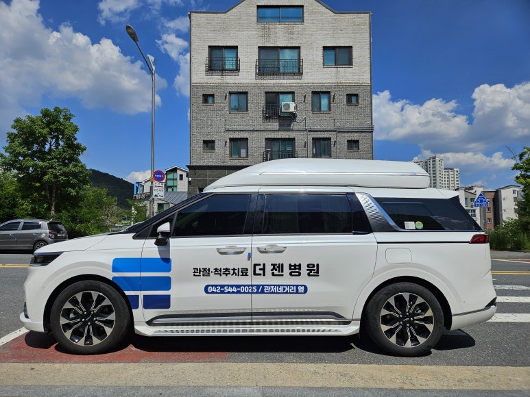 옷병원 이미지