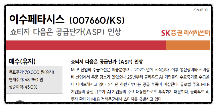 비에이치모바일 이미지