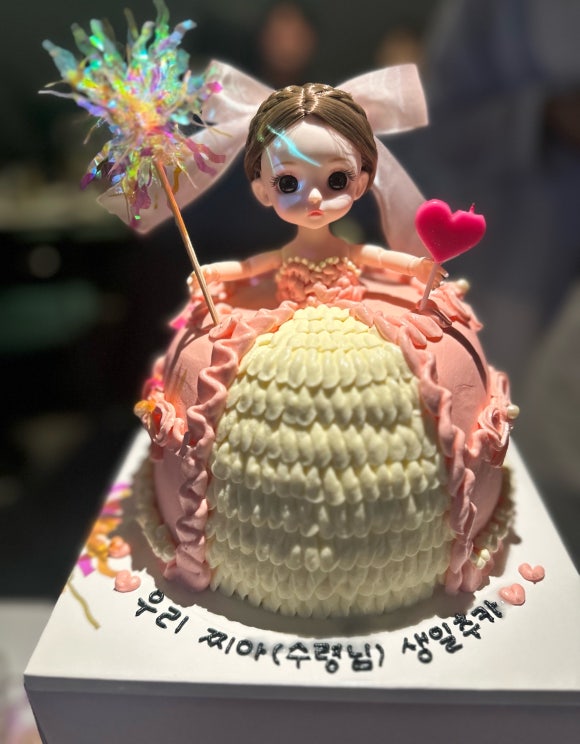 뽀유케이크 이미지