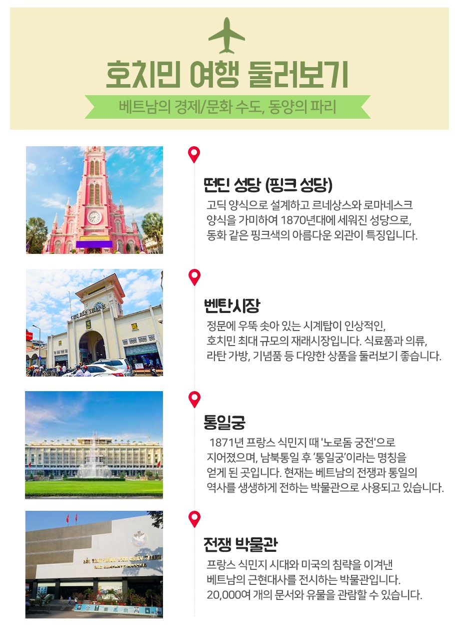 동양항공여행사 이미지