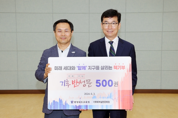 충북화원 이미지