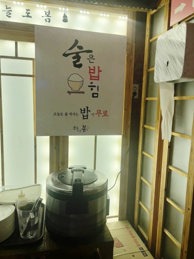 오늘도;봄 이미지