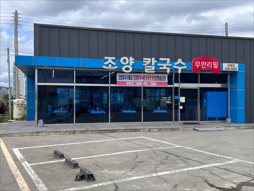 조양축산 이미지