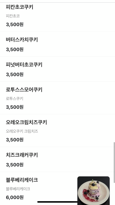 코쿠(KOKU) 이미지