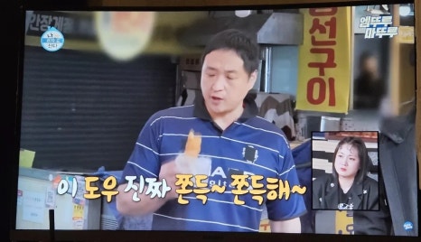 왕산골만두 이미지