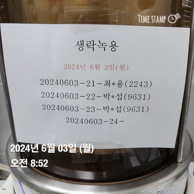 박*섭 이미지