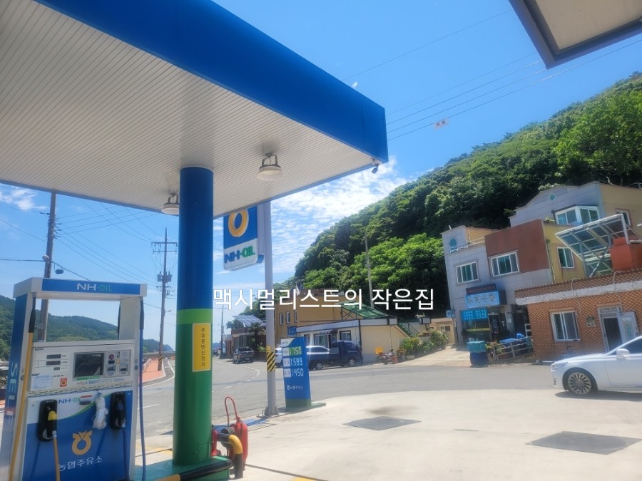 남면농협주유소 이미지