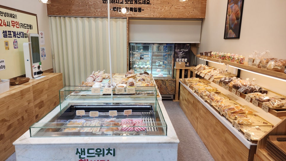 수제로빵 이미지