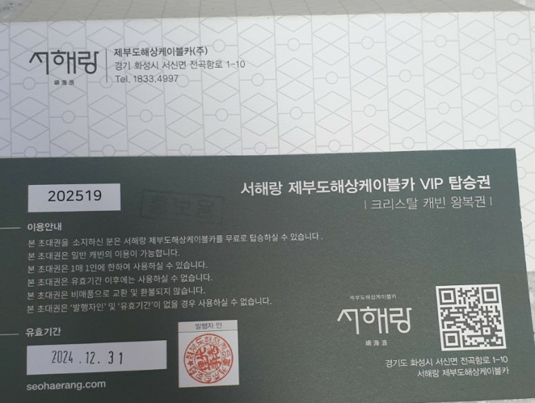 오다;즐기다 이미지