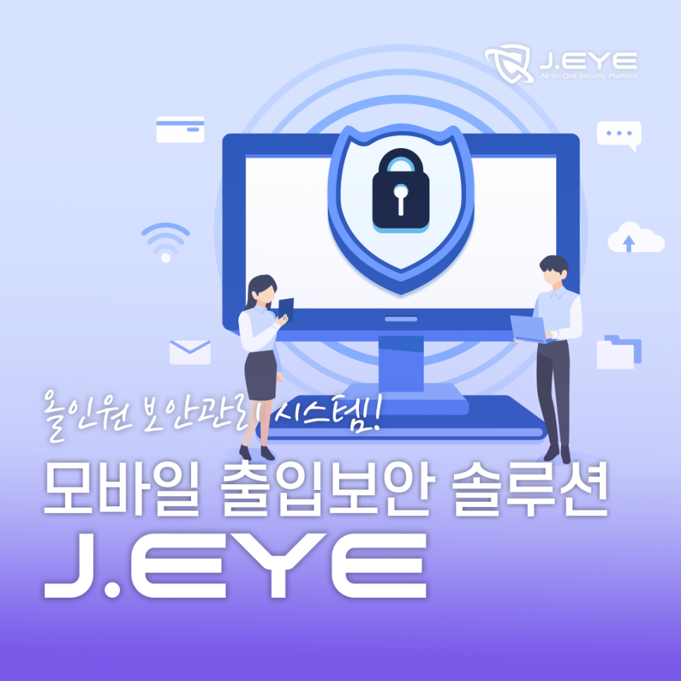 J-one음향 이미지