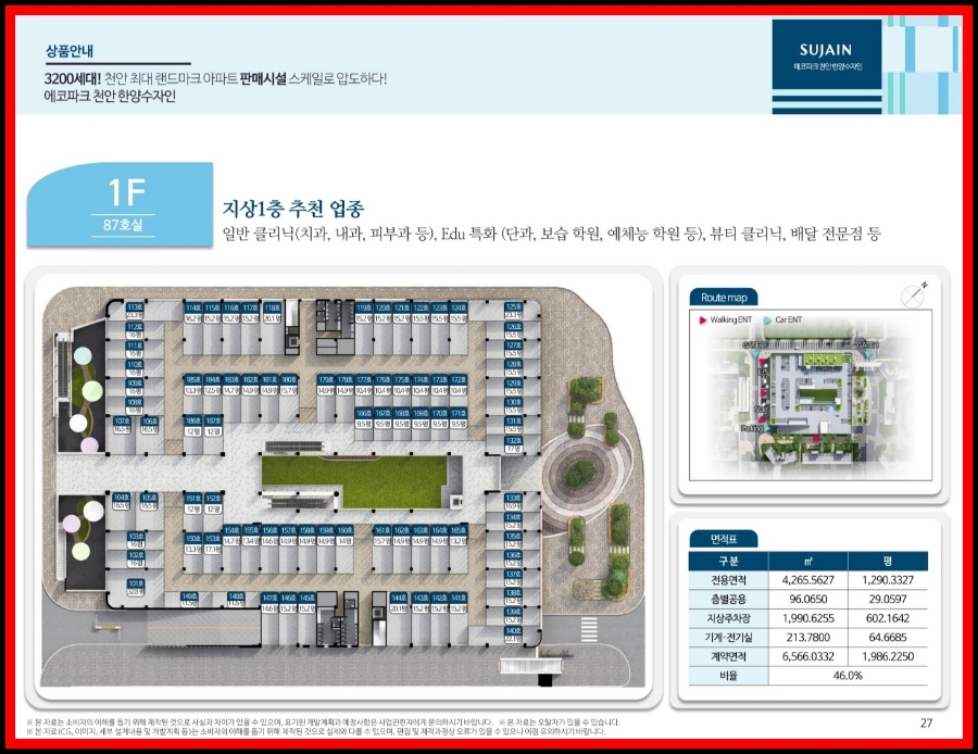 영문구점 이미지