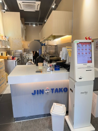 진타코 진심타코야끼 안산본오점 사진 7