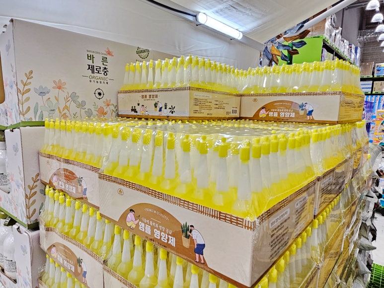 (주)이마트 하남점 이미지