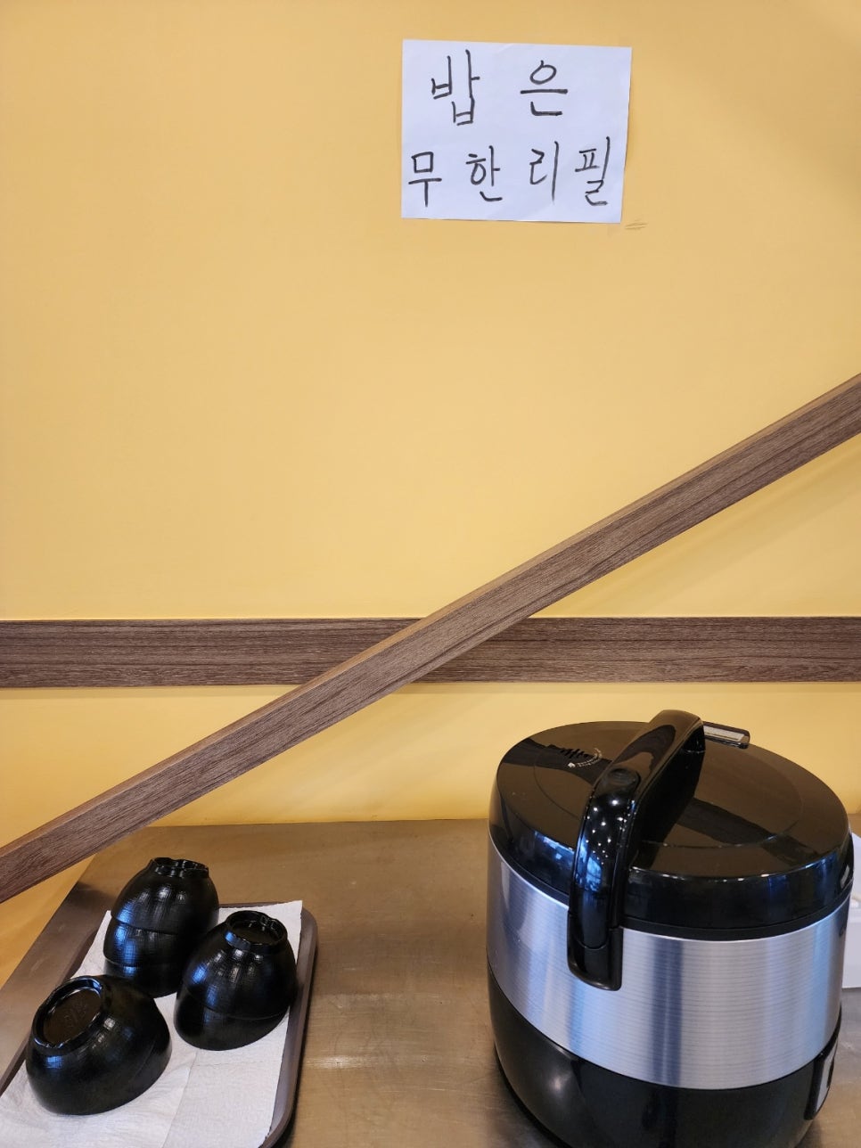 앗싸짬뽕 이미지