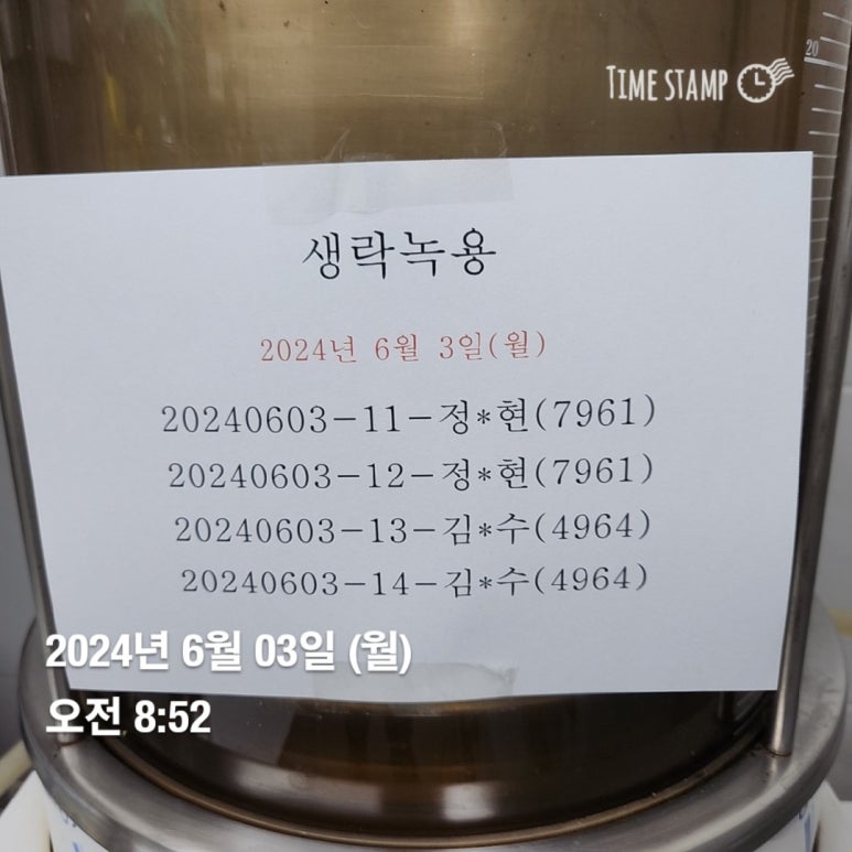 최*용6 이미지