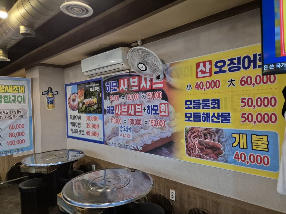 지영수산 이미지