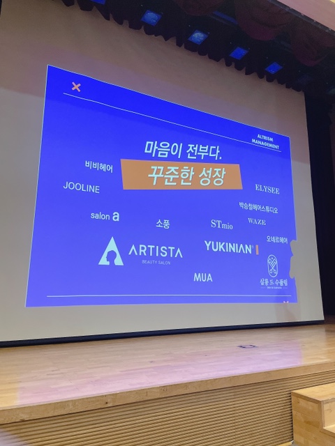 김순덕헤어샵 이미지